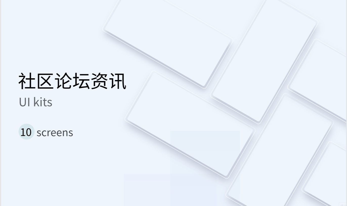 下拉刷新加载